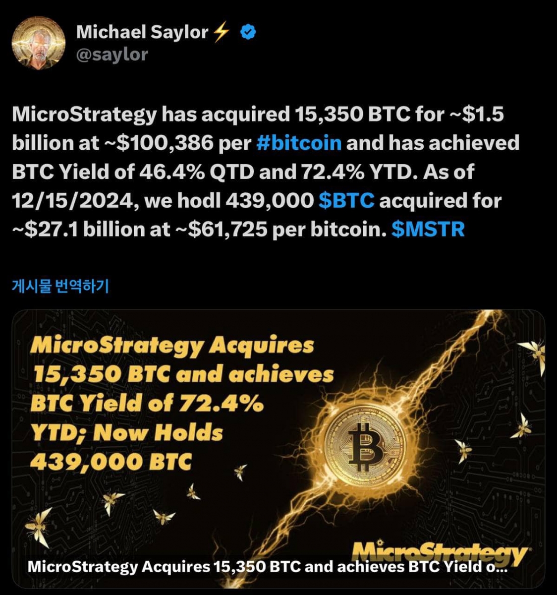 Bitcoin Hits $107K ATH, XRP Surges, FTX to Repay $16 Billion 6