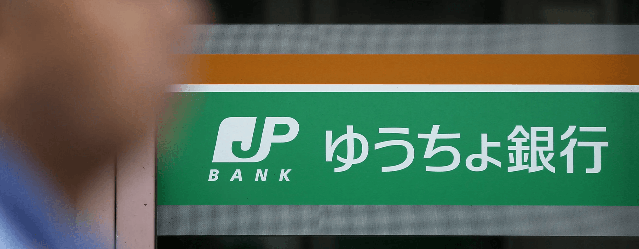 Report: Japan Post Bank to Roll out Tokenized Asset Network in 2026 2