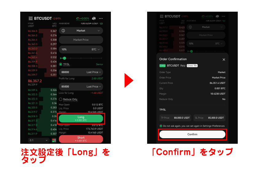 How to Use edgeX (エッジエックス) | Explanation of Registration, Deposits, Withdrawals, and Trading Methods [Latest 2025] 10