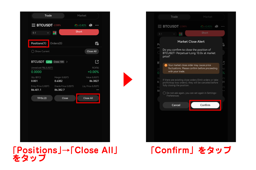 How to Use edgeX (エッジエックス) | Explanation of Registration, Deposits, Withdrawals, and Trading Methods [Latest 2025] 11