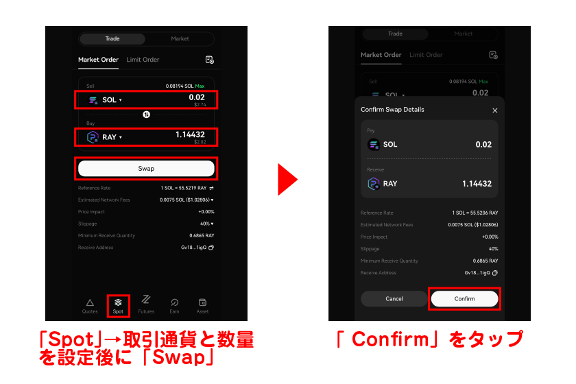 How to Use edgeX (エッジエックス) | Explanation of Registration, Deposits, Withdrawals, and Trading Methods [Latest 2025] 12