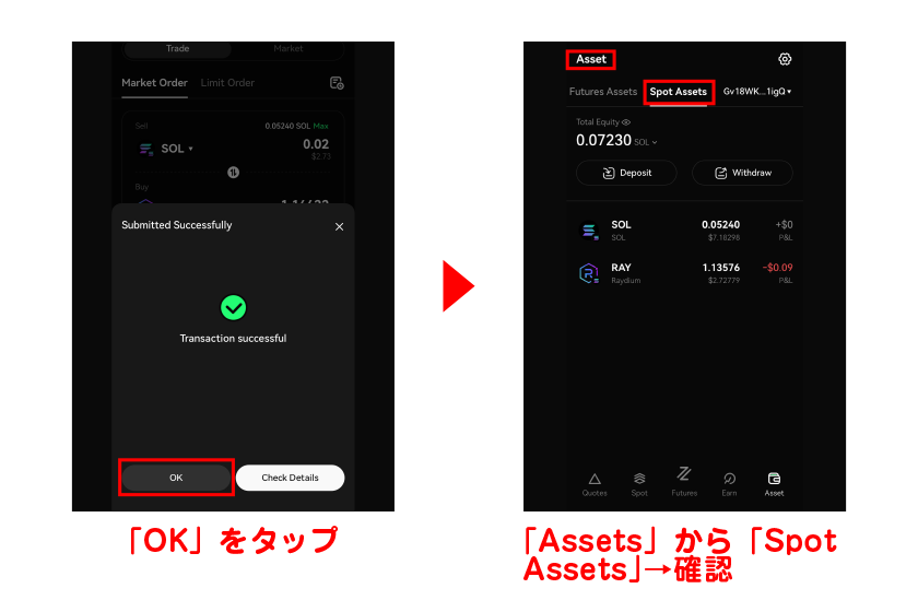 How to Use edgeX (エッジエックス) | Explanation of Registration, Deposits, Withdrawals, and Trading Methods [Latest 2025] 13