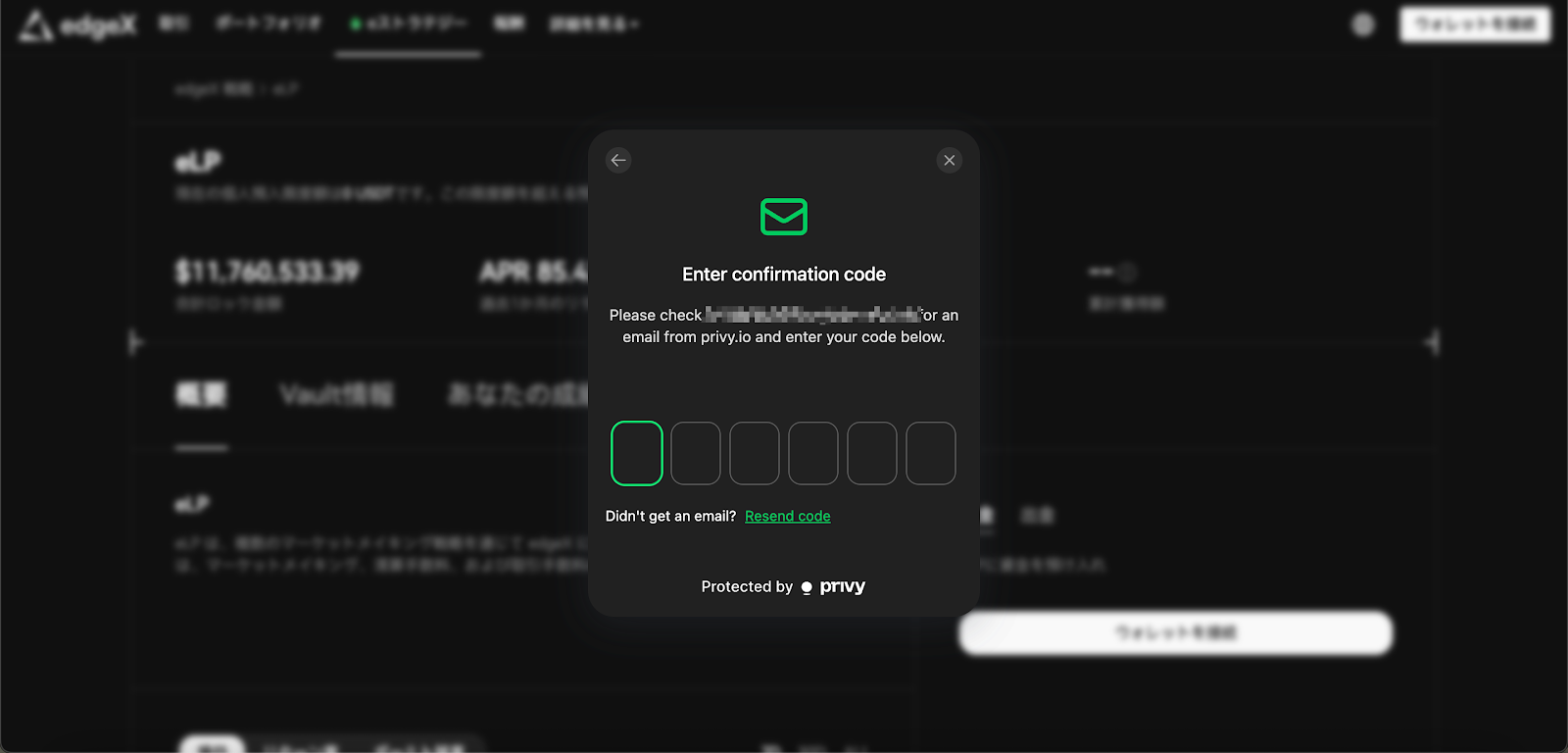 How to Use edgeX (エッジエックス) | Explanation of Registration, Deposits, Withdrawals, and Trading Methods [Latest 2025] 18