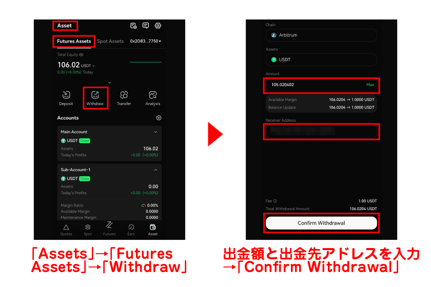 How to Use edgeX (エッジエックス) | Explanation of Registration, Deposits, Withdrawals, and Trading Methods [Latest 2025] 26