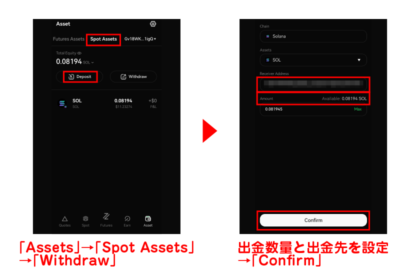How to Use edgeX (エッジエックス) | Explanation of Registration, Deposits, Withdrawals, and Trading Methods [Latest 2025] 27
