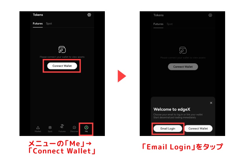 How to Use edgeX (エッジエックス) | Explanation of Registration, Deposits, Withdrawals, and Trading Methods [Latest 2025] 4