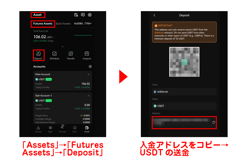 How to Use edgeX (エッジエックス) | Explanation of Registration, Deposits, Withdrawals, and Trading Methods [Latest 2025] 6