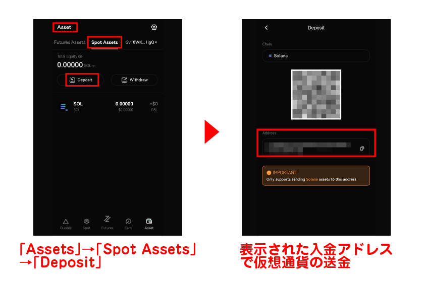 How to Use edgeX (エッジエックス) | Explanation of Registration, Deposits, Withdrawals, and Trading Methods [Latest 2025] 7