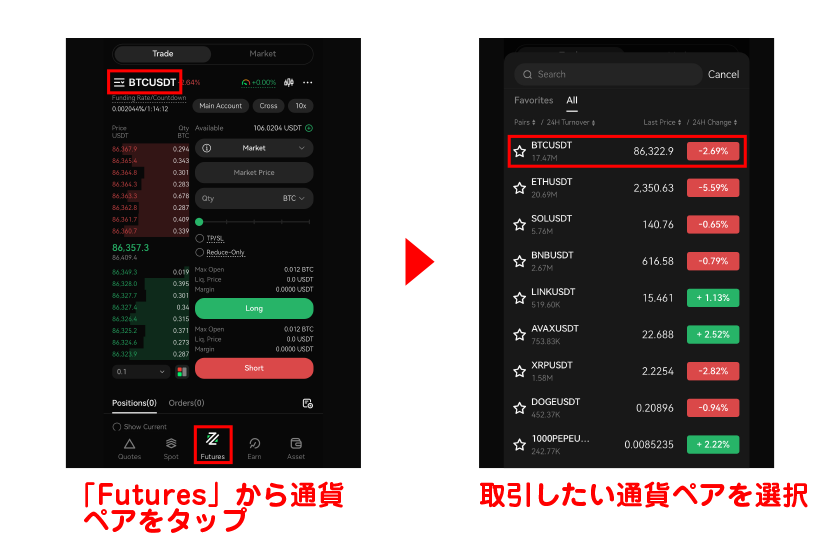 How to Use edgeX (エッジエックス) | Explanation of Registration, Deposits, Withdrawals, and Trading Methods [Latest 2025] 8