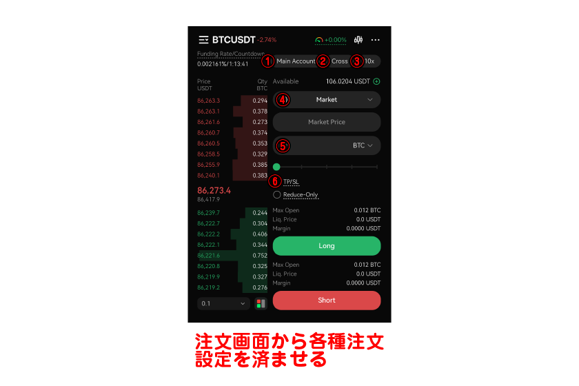 How to Use edgeX (エッジエックス) | Explanation of Registration, Deposits, Withdrawals, and Trading Methods [Latest 2025] 9